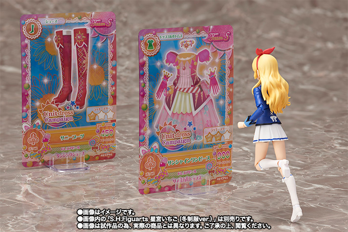 S.H.Figuarts 霧矢あおい、紫吹蘭（ソレイユver.）セット | 商品一覧