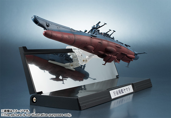 輝艦大全&nbsp;1/2000 宇宙戦艦ヤマト