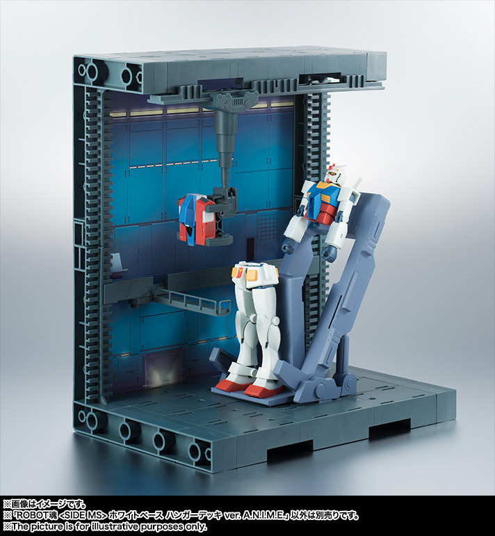 ROBOT魂 <SIDE MS> ホワイトベース ハンガーデッキ ver. A.N.I.M.E.