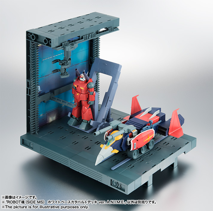 ROBOT魂 <SIDE MS> ホワイトベース カタパルトデッキ ver. A.N.I.M.E.