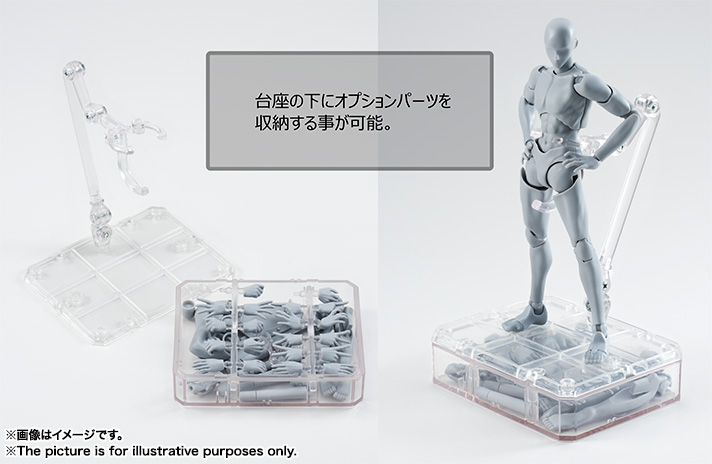 S.H.Figuarts ボディくん -宝井理人- Edition DX SET (Gray Color Ver