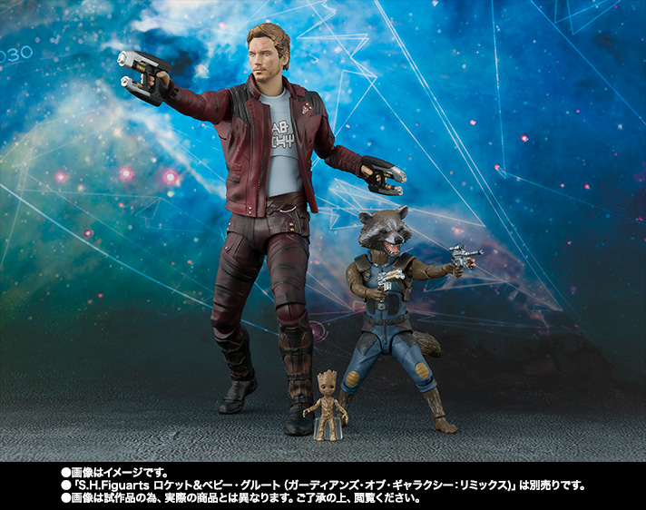 S.H.Figuarts スター・ロード(ガーディアンズ・オブ・ギャラクシー S.H.Figuarts スター・ロード(ガーディアンズ・オブ・ギャラクシー