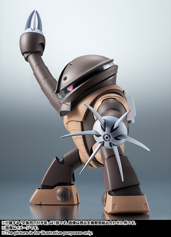 ROBOT魂 <SIDE MS> MSM-04 アッガイ ver. A.N.I.M.E.