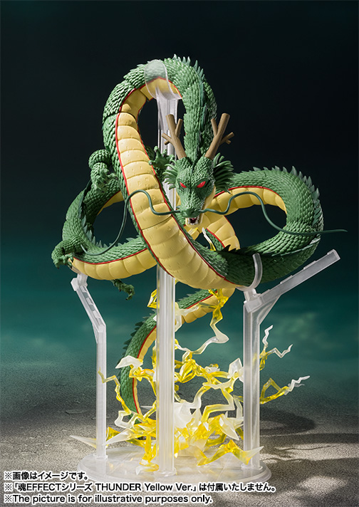 S.H.Figuarts 神龍 | 商品一覧 | 魂ウェブ
