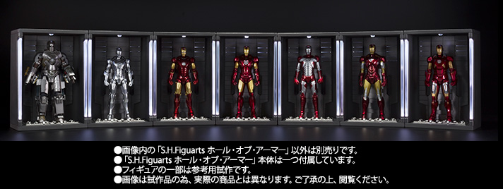 S.H.Figuarts&nbsp;【抽選販売】ホール・オブ・アーマー【3次：2017年10月発送】