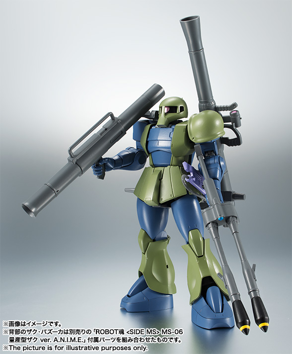 ROBOT魂 <SIDE MS> MS-05 旧ザク ver. A.N.I.M.E.