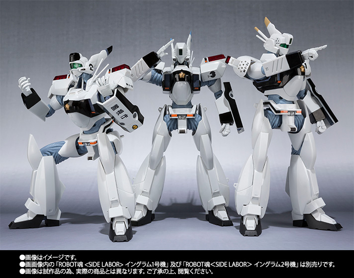 ROBOT魂 SIDE LABOR イングラム 3体セット ROBOT魂 ＜SIDE LABOR＞ イングラム3号機 | 商品一覧 | 魂ウェブ