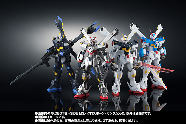 ロボット魂クロスボーンガンダム7体セット ROBOT魂 ＜SIDE MS＞ クロスボーン・ガンダムX-O | 商品一覧 | 魂ウェブ