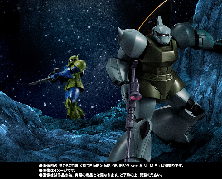 ROBOT魂&nbsp;＜SIDE MS＞ MS-14A 量産型ゲルググ＆C型装備 ver. A.N.I.M.E.