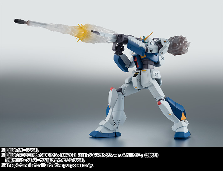 ROBOT魂&nbsp;＜SIDE MS＞ RX-78NT-1 ガンダムNT-1 ver. A.N.I.M.E