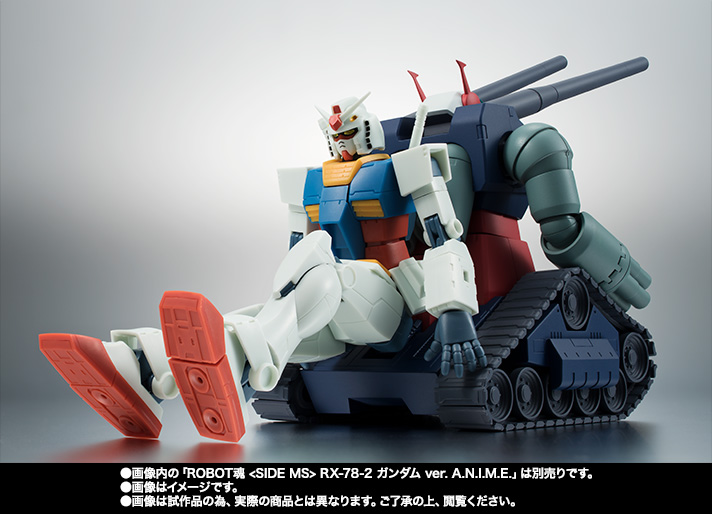 ROBOT魂 <SIDE MS> RX-75-4 ガンタンク&コア・ファイター射出パーツ ver. A.N.I.M.E.