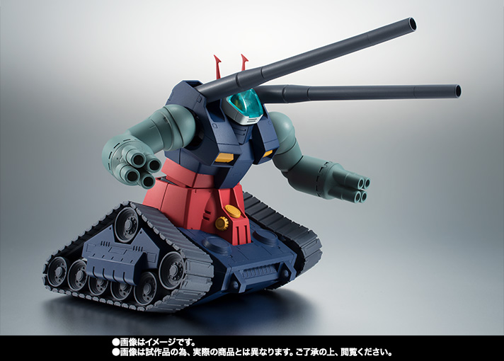 ROBOT魂 <SIDE MS> RX-75-4 ガンタンク&コア・ファイター射出パーツ ver. A.N.I.M.E.