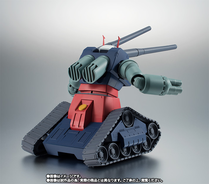 ROBOT魂 <SIDE MS> RX-75-4 ガンタンク&コア・ファイター射出パーツ ver. A.N.I.M.E.