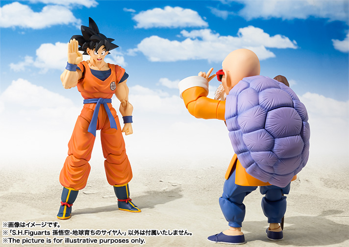 S.H.Figuarts 孫悟空-地球育ちのサイヤ人- | 商品一覧 | 魂ウェブ