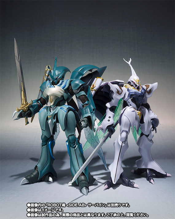 ROBOT魂 <SIDE AB> ヴェルビン【2次:2018年6月発送】