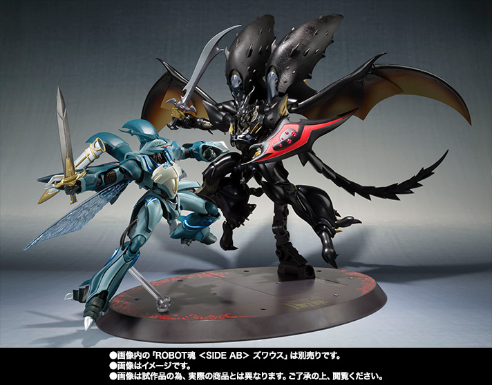 ROBOT魂 <SIDE AB> ヴェルビン【2次:2018年6月発送】