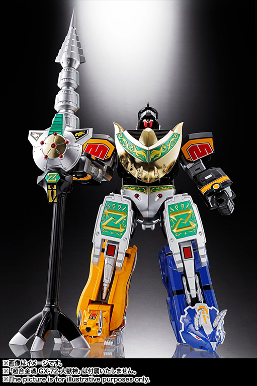 超合金魂 GX-78 ドラゴンシーザー | 商品一覧 | 魂ウェブ