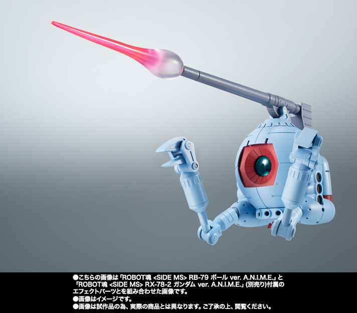 ROBOT魂 【1対2】<SIDE MS> MS-09R リック・ドム&RB-79 ボール ver. A.N.I.M.E.(ボール増援2機編隊セット)