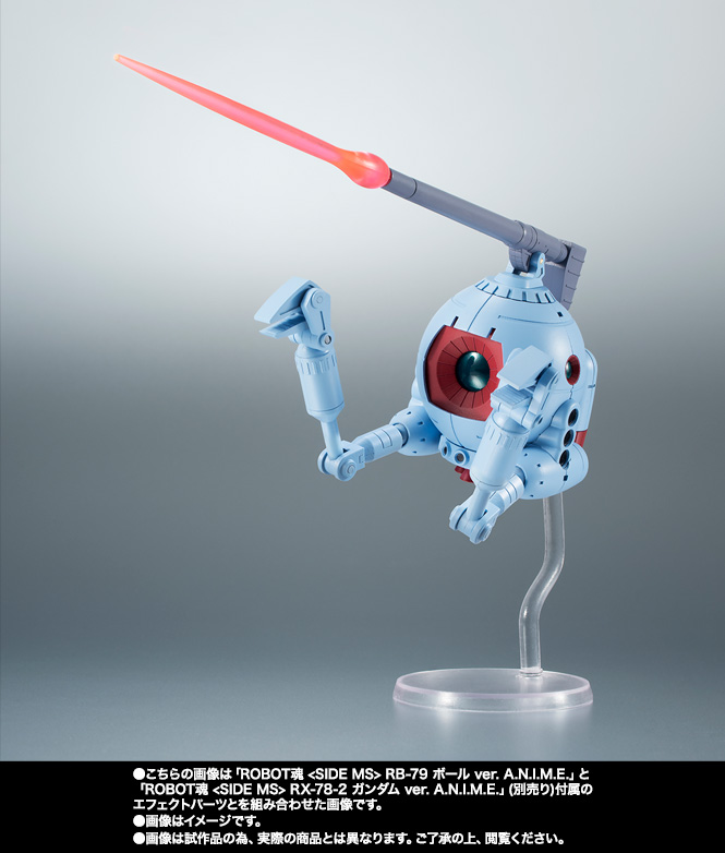 ROBOT魂 【1対3】<SIDE MS> MS-09R リック・ドム&RB-79 ボール ver. A.N.I.M.E.(ボール増援3機編隊セット)