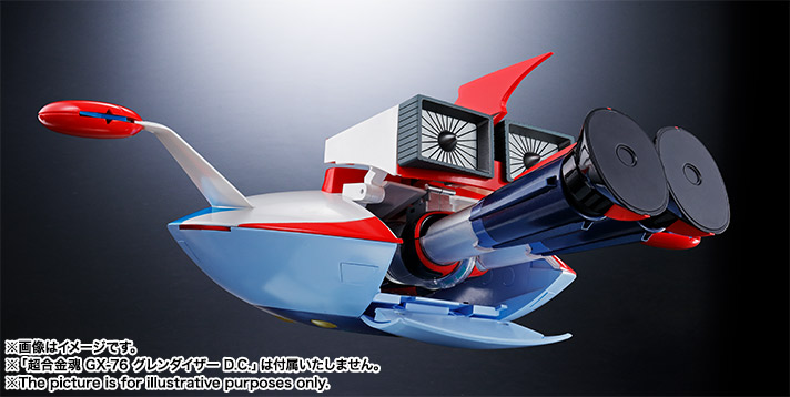 超合金魂 GX-76X グレンダイザー D.C.対応 スペイザーセット | 商品