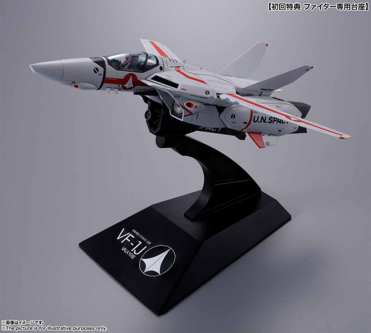 DX超合金初回限定版VF-1J バルキリー（一条輝機） | 商品一覧| 魂ウェブ
