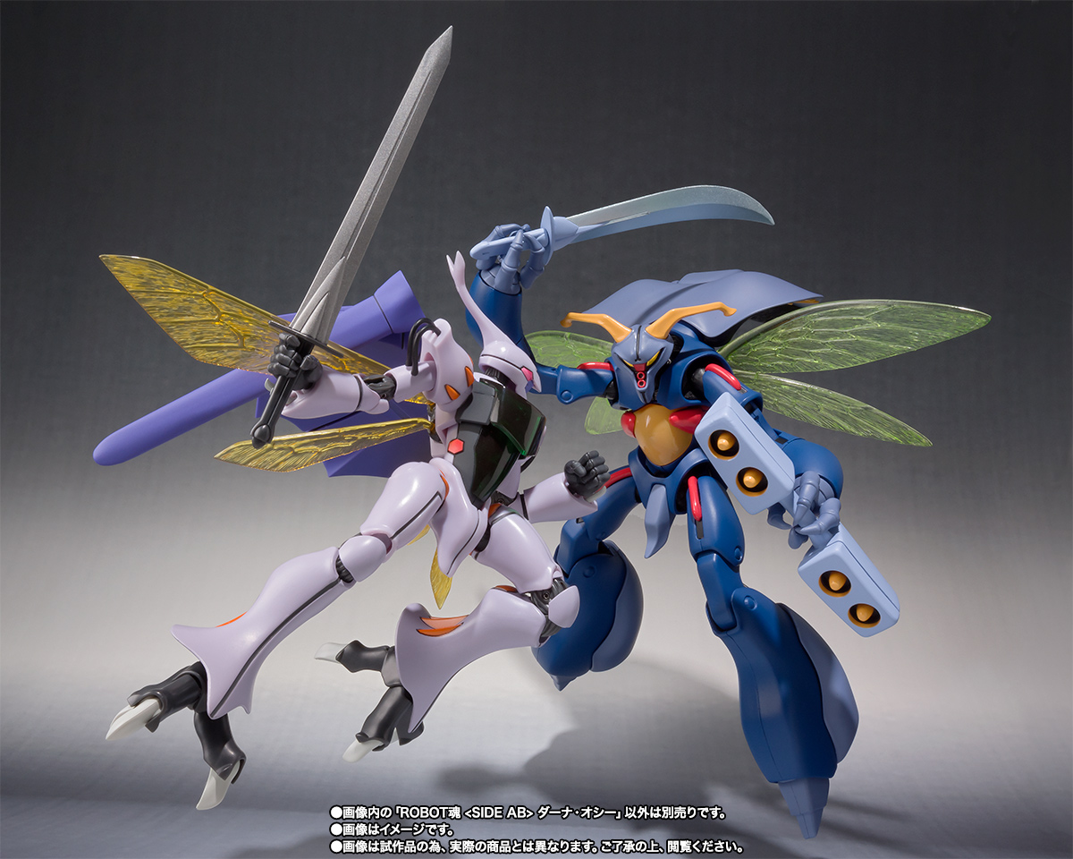 ROBOT魂 ＜SIDE AB＞ ダーナ・オシー | 商品一覧 | 魂ウェブ