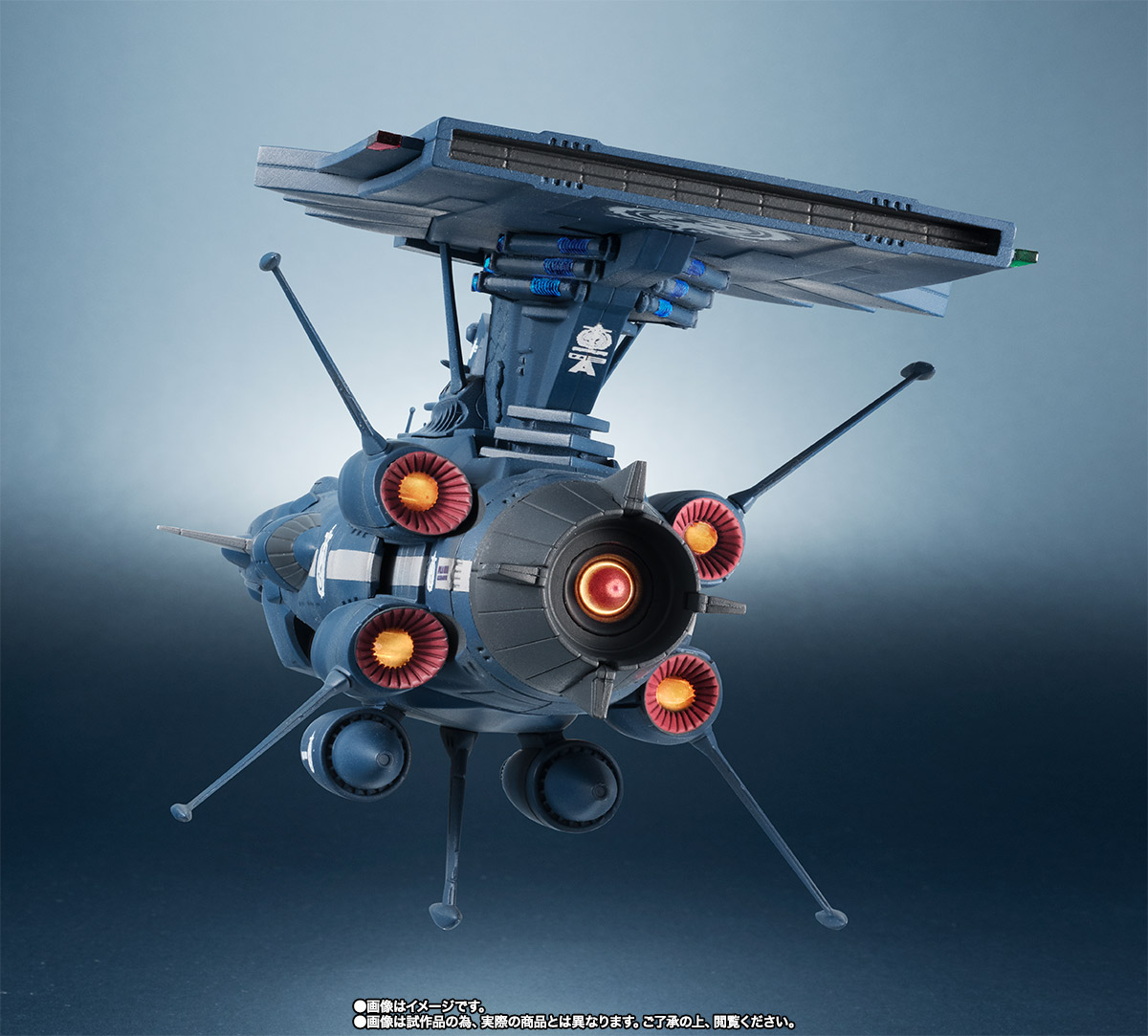 輝艦大全 1/2000 地球連邦アンドロメダ級三番艦 アポロノーム | 商品