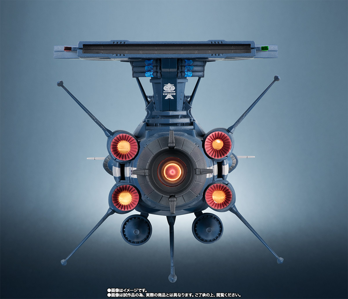 輝艦大全 1/2000 地球連邦アンドロメダ級三番艦 アポロノーム | 商品