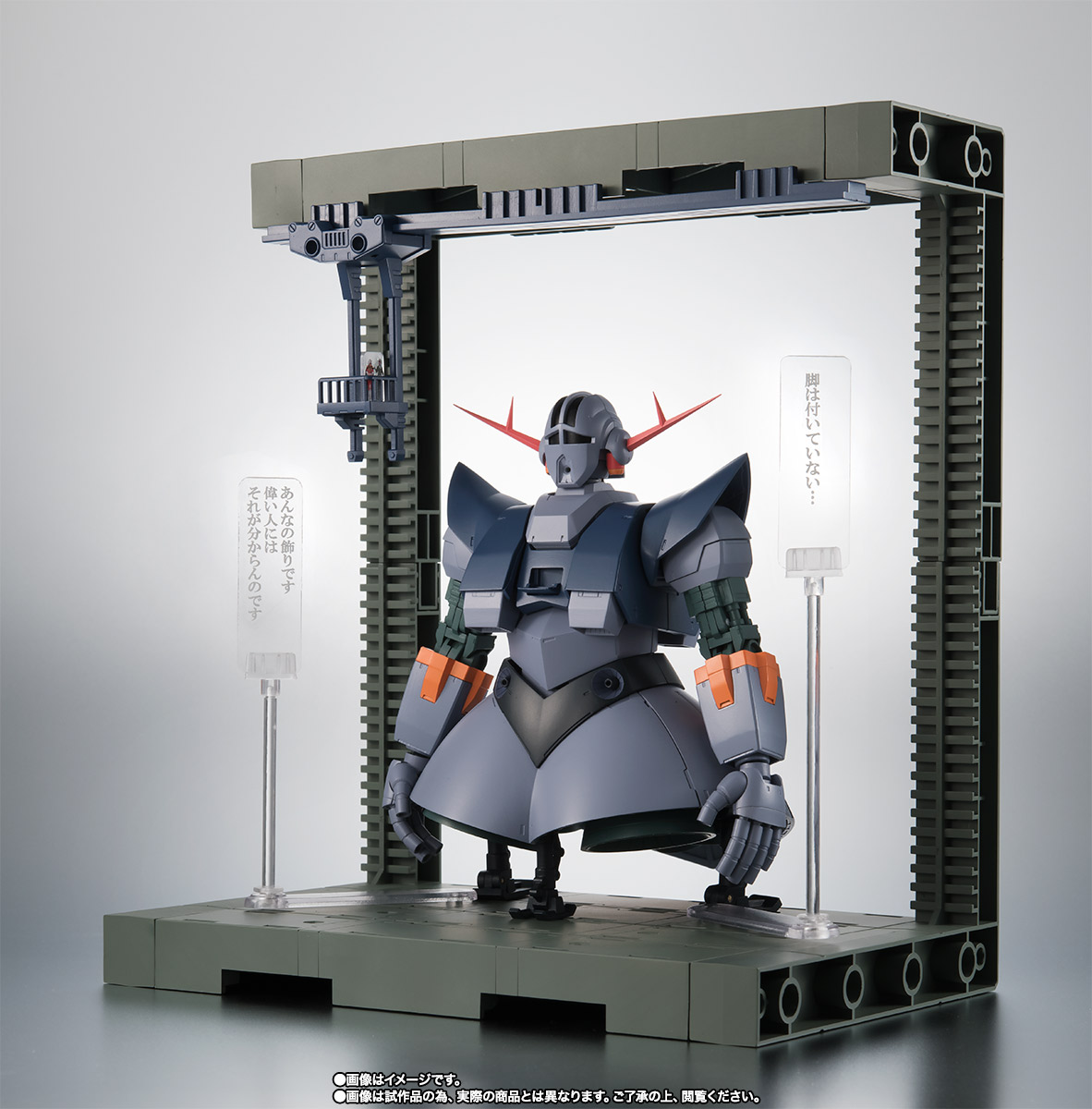ROBOT魂&nbsp;＜SIDE MS＞ MSN-02 ジオング ver. A.N.I.M.E.