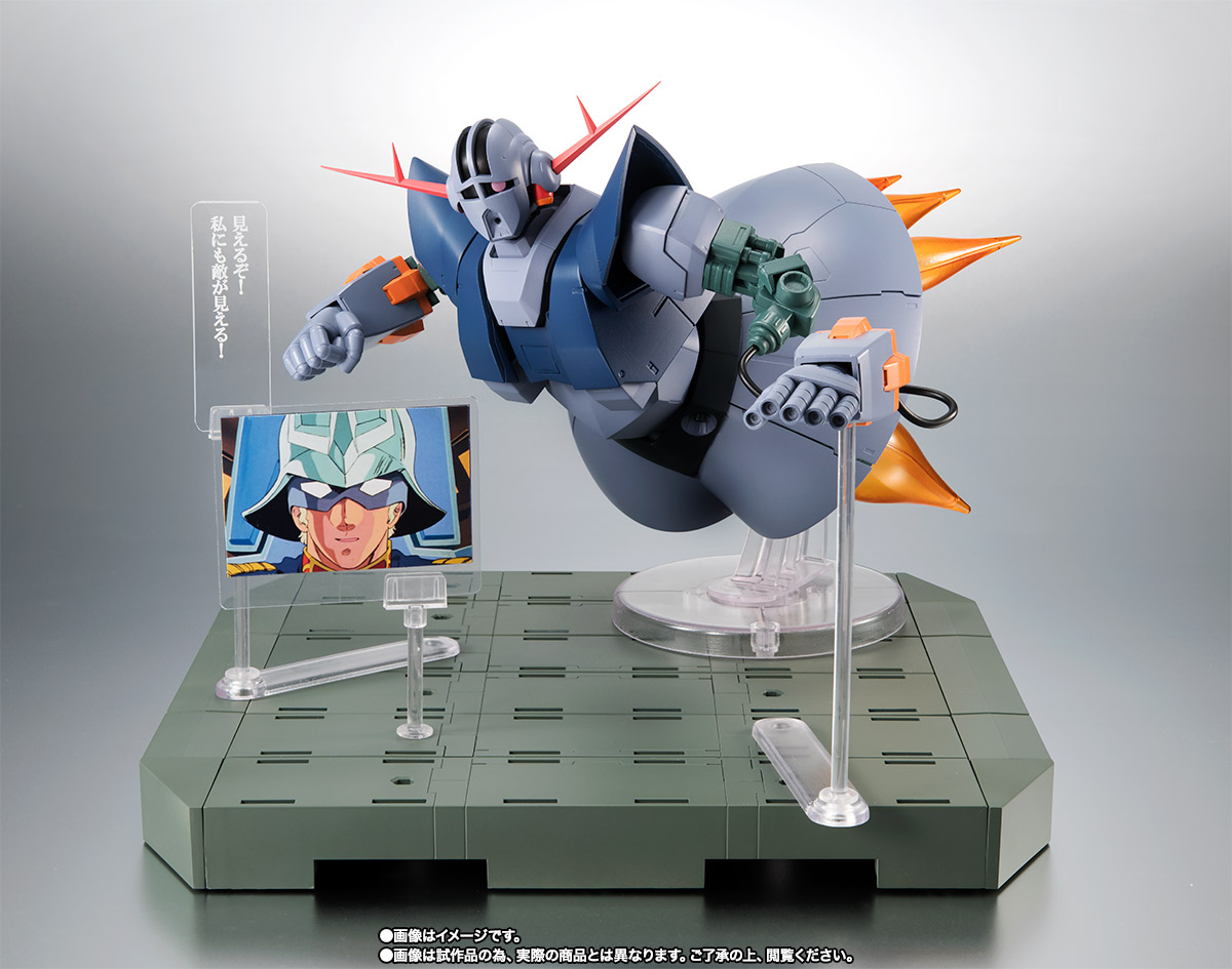 ROBOT魂&nbsp;＜SIDE MS＞ MSN-02 ジオング ver. A.N.I.M.E.
