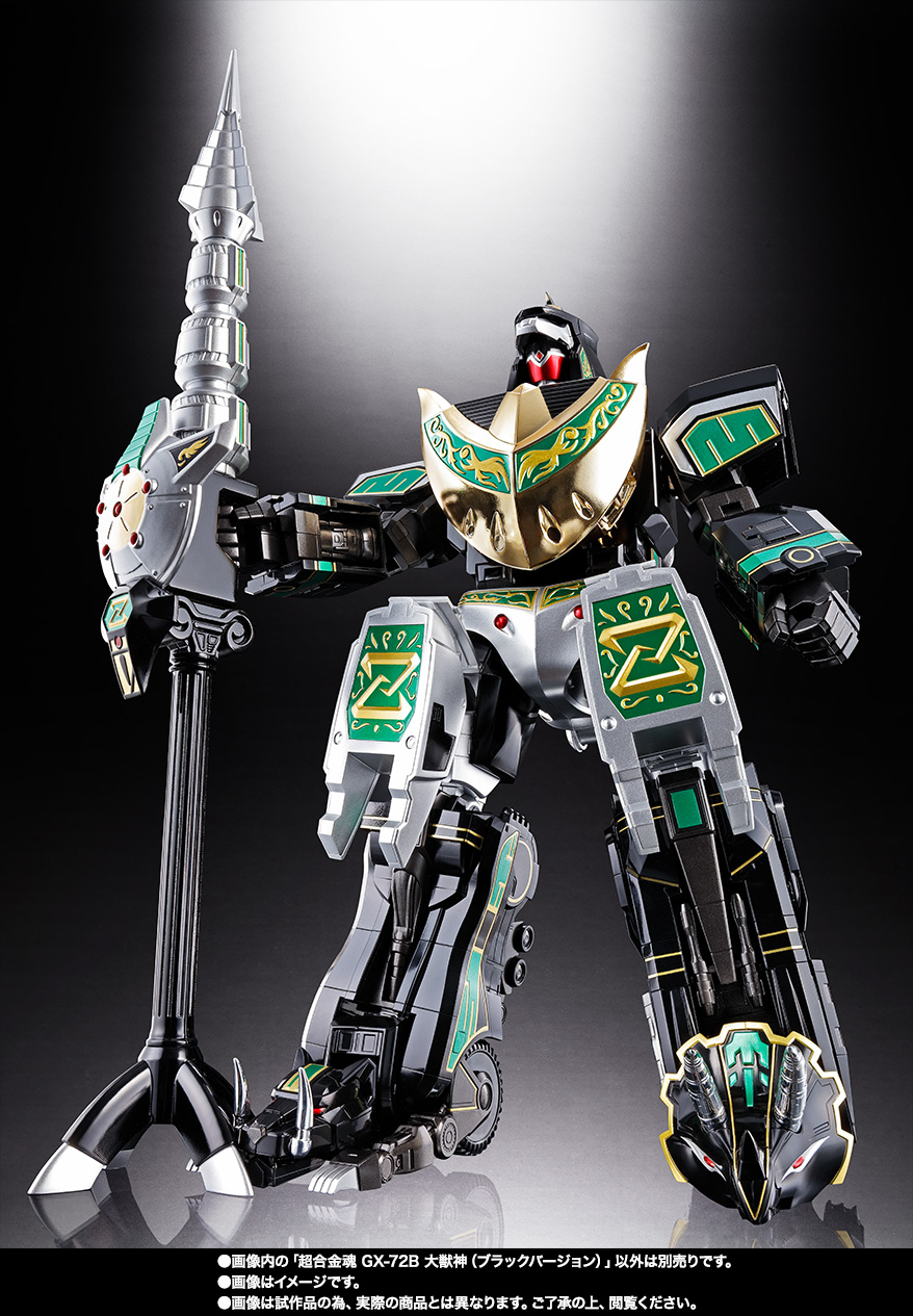 超合金魂 【先着販売】 GX-72B 大獣神（ブラックバージョン） | 商品
