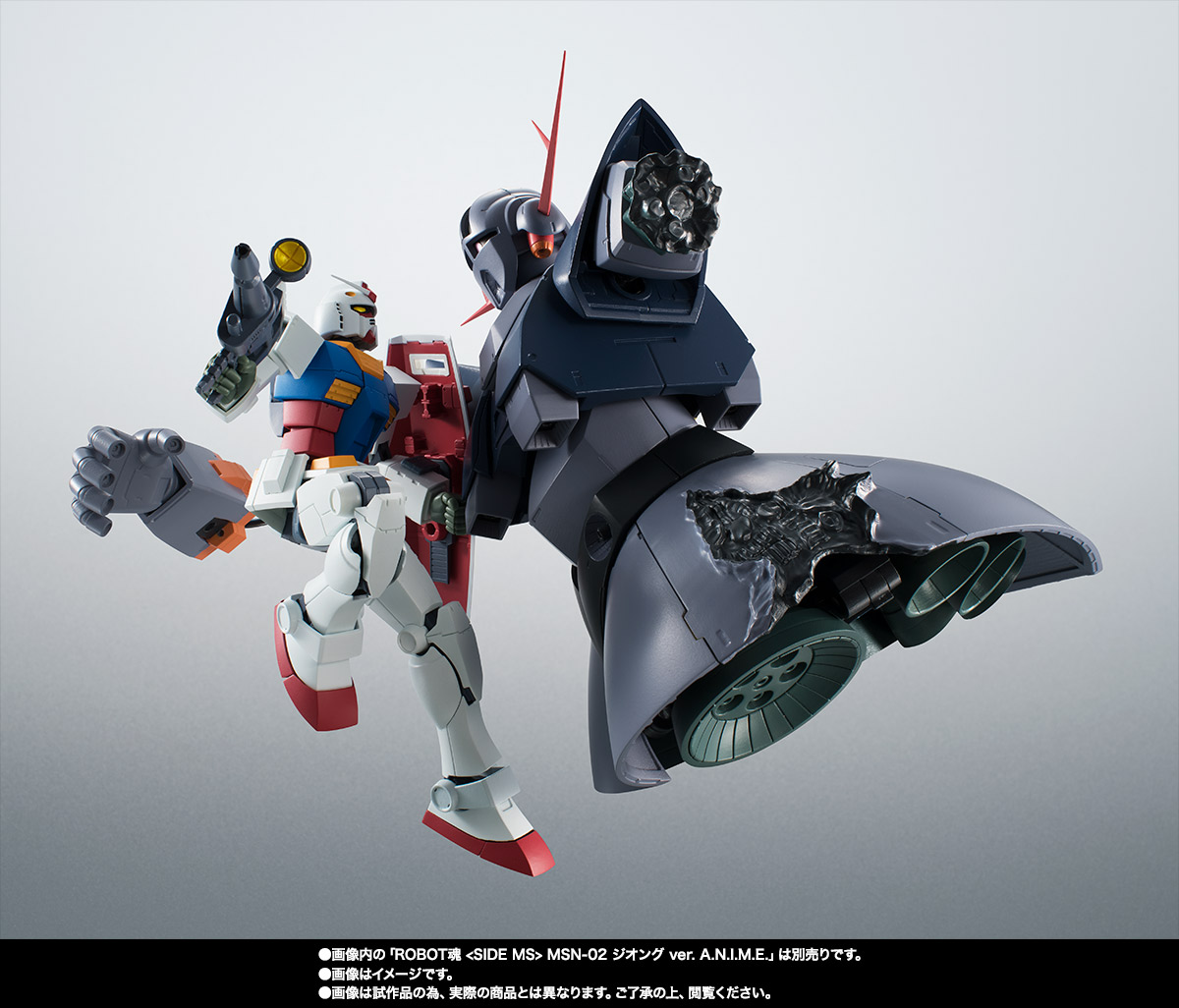 ROBOT魂 <SIDE MS> RX-78-2 ガンダム ver. A.N.I.M.E. ~最終決戦仕様~