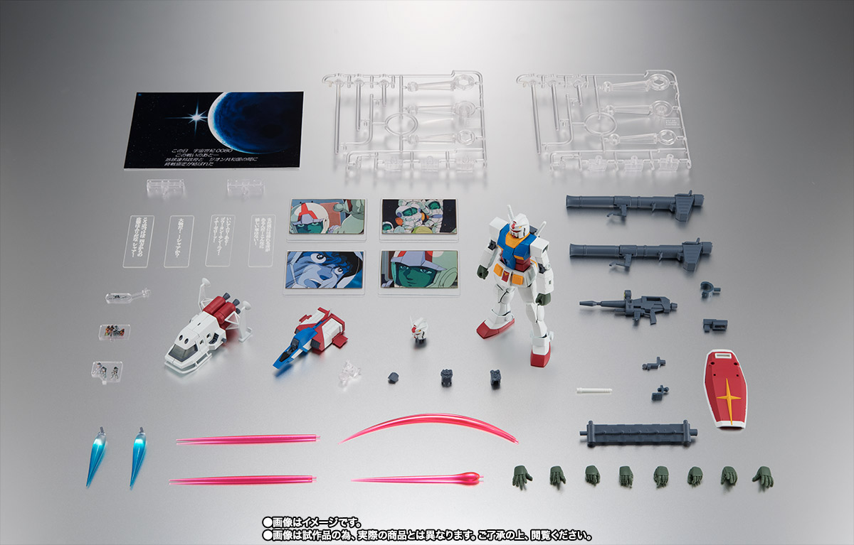 ROBOT魂 <SIDE MS> RX-78-2 ガンダム ver. A.N.I.M.E. ~最終決戦仕様~