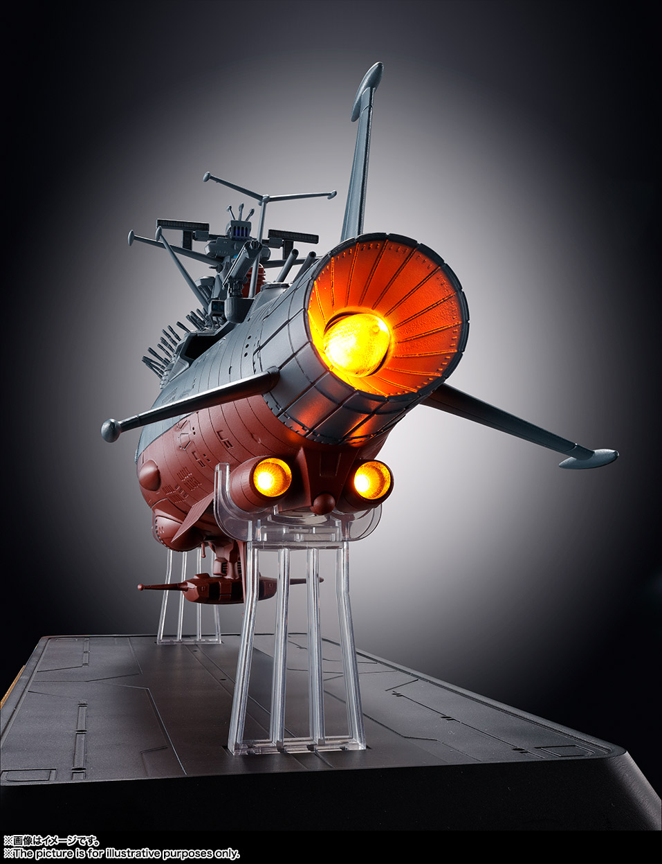 超合金魂 GX-86 宇宙戦艦ヤマト2202 | 商品一覧 | 魂ウェブ