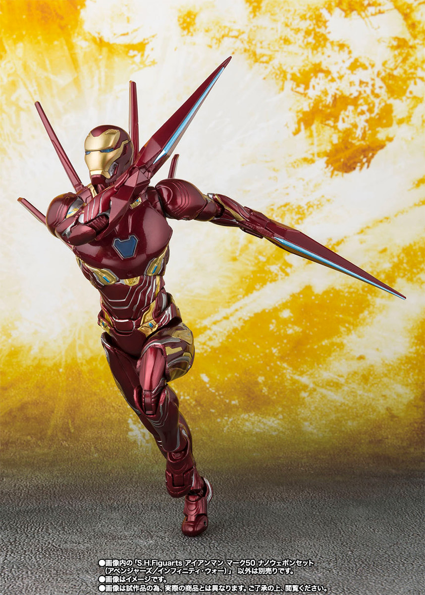 アイアンマンmark50 ナノウェポンセット フィギュアーツ カズマサ S.H.Figuarts アイアンマン マーク50 ナノウェポンセット2