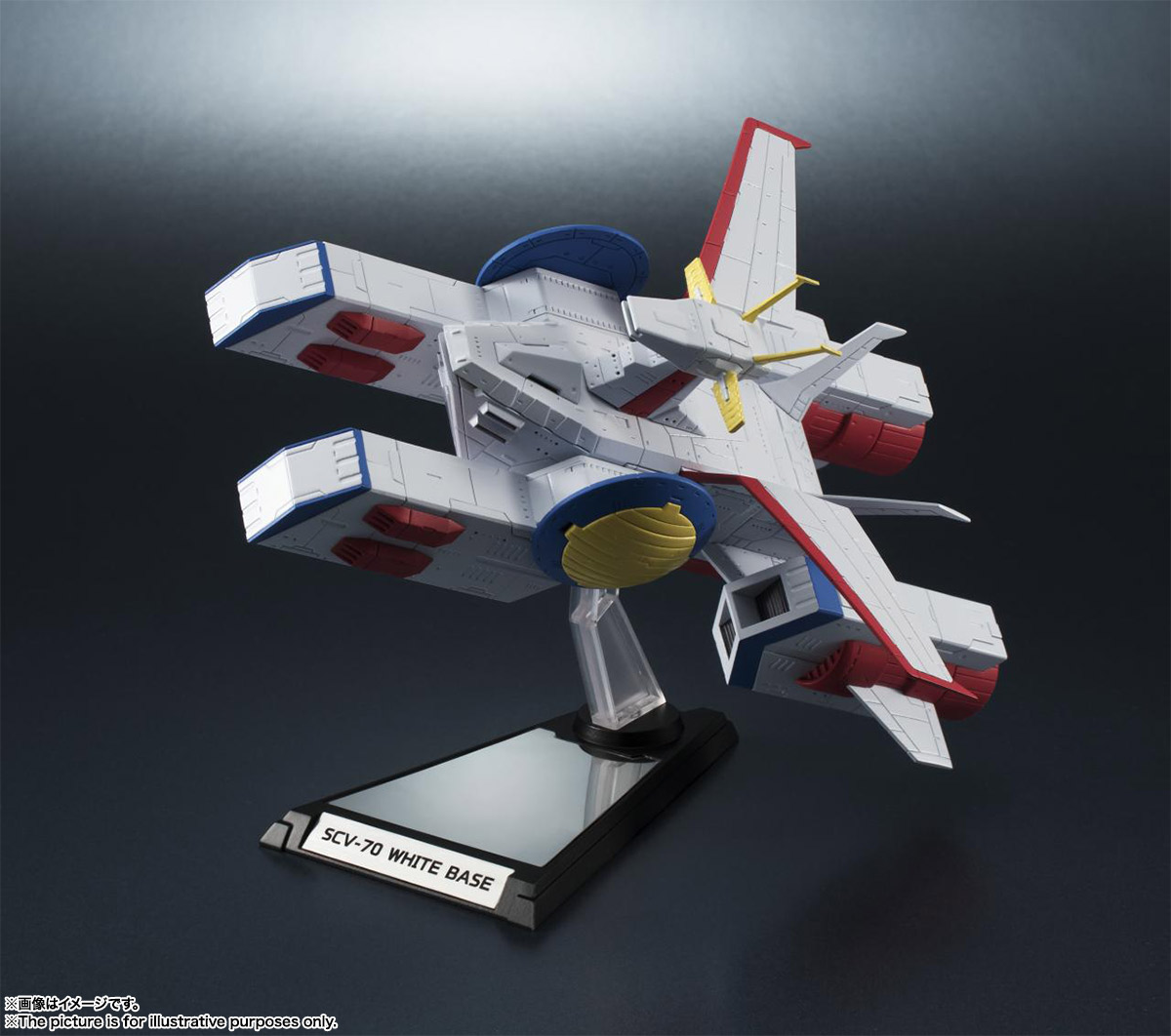 輝艦大全 1/1700 ペガサス級強襲揚陸艦2番艦 ホワイトベース | 商品