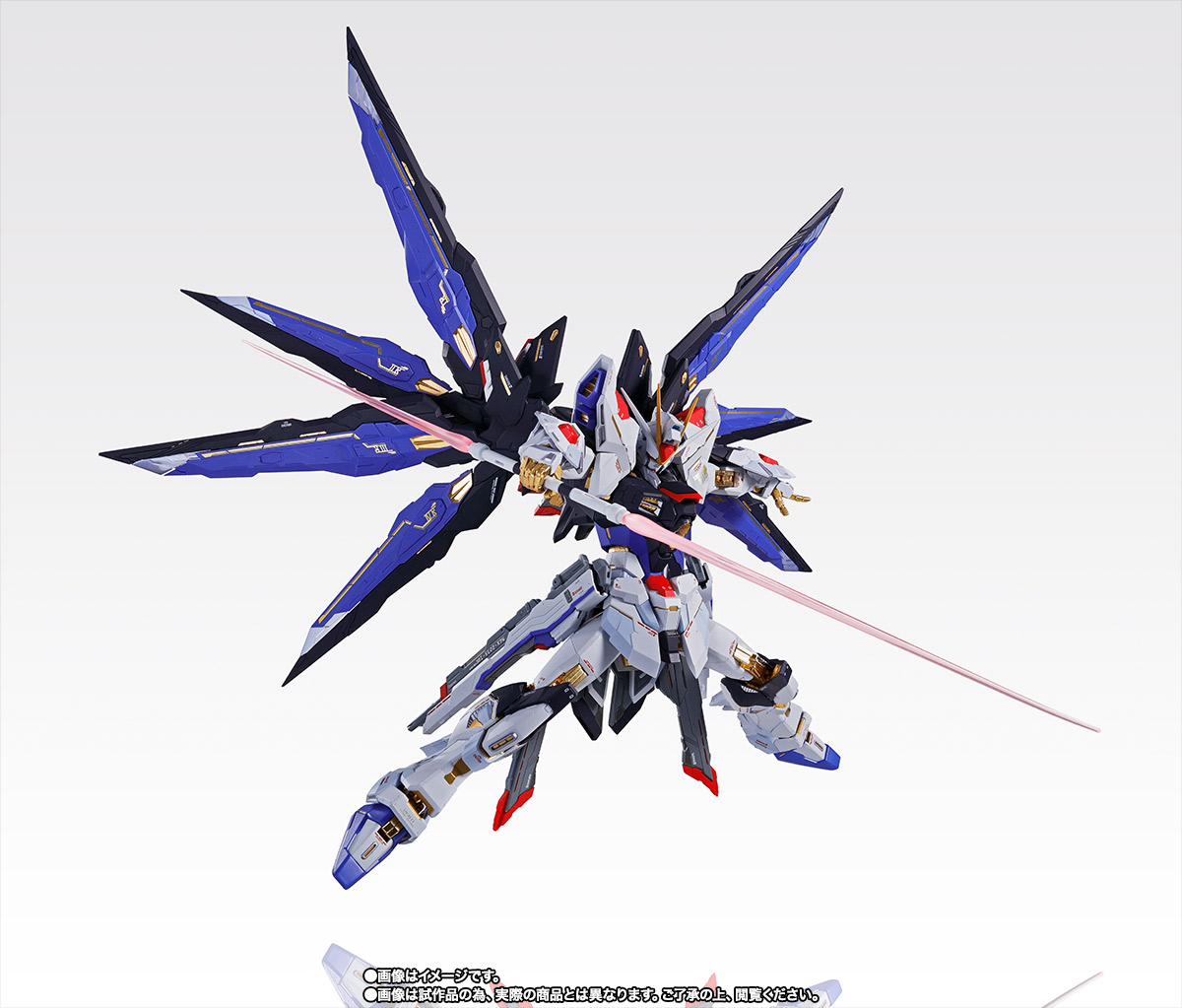 METAL BUILD ストライクフリーダムガンダム SOUL BLUE Ver. | 商品一覧