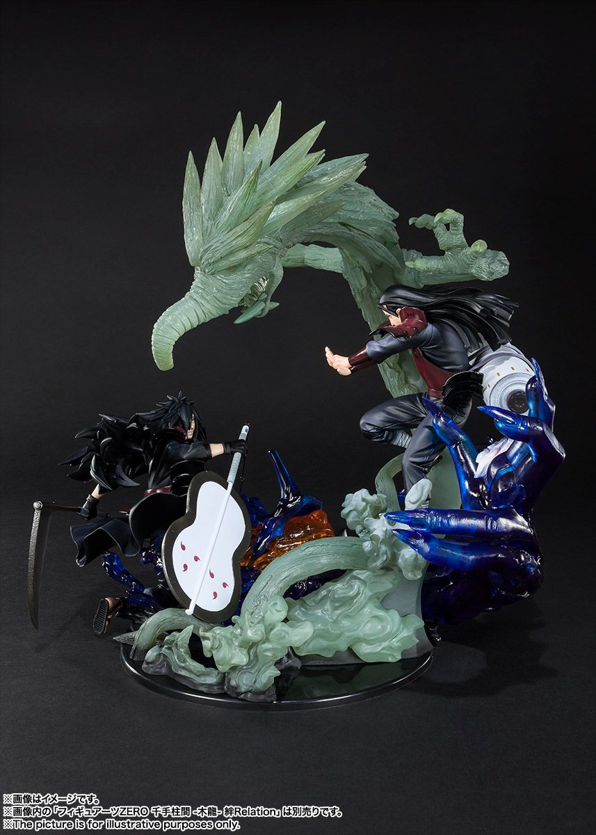 フィギュアーツZERO うちはマダラ -威装・須佐能乎- 絆Relation | 商品