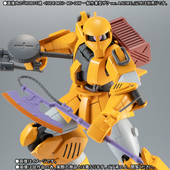 ROBOT魂 ＜SIDE MS＞ MS-06W 一般作業型ザク ver. A.N.I.M.E. | 商品