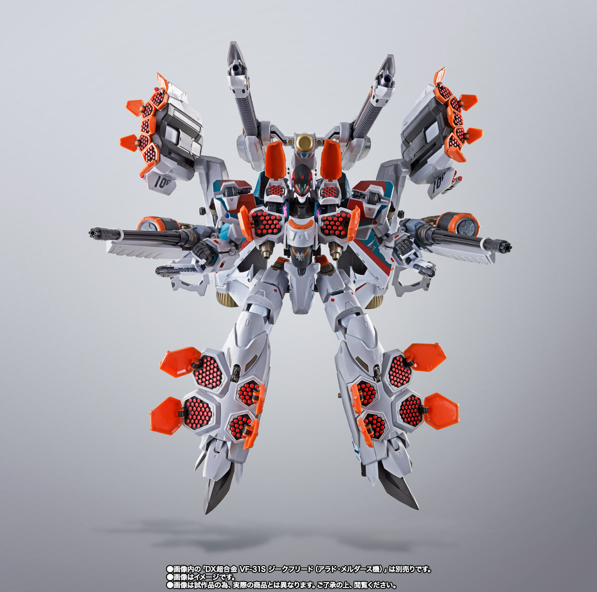 DX超合金 VF-31S ジークフリード（アラド・メルダース機）用アーマード