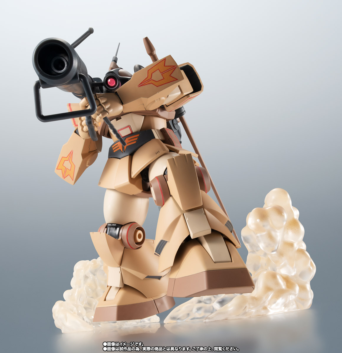 ROBOT魂&nbsp;＜SIDE MS＞ YMS-09D ドム・トロピカルテストタイプ ver. A.N.I.M.E.