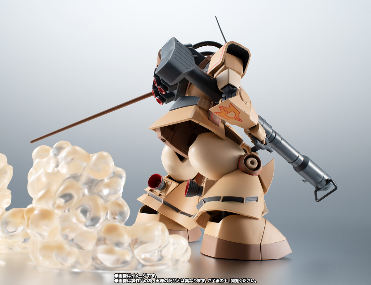 ROBOT魂&nbsp;＜SIDE MS＞ YMS-09D ドム・トロピカルテストタイプ ver. A.N.I.M.E.