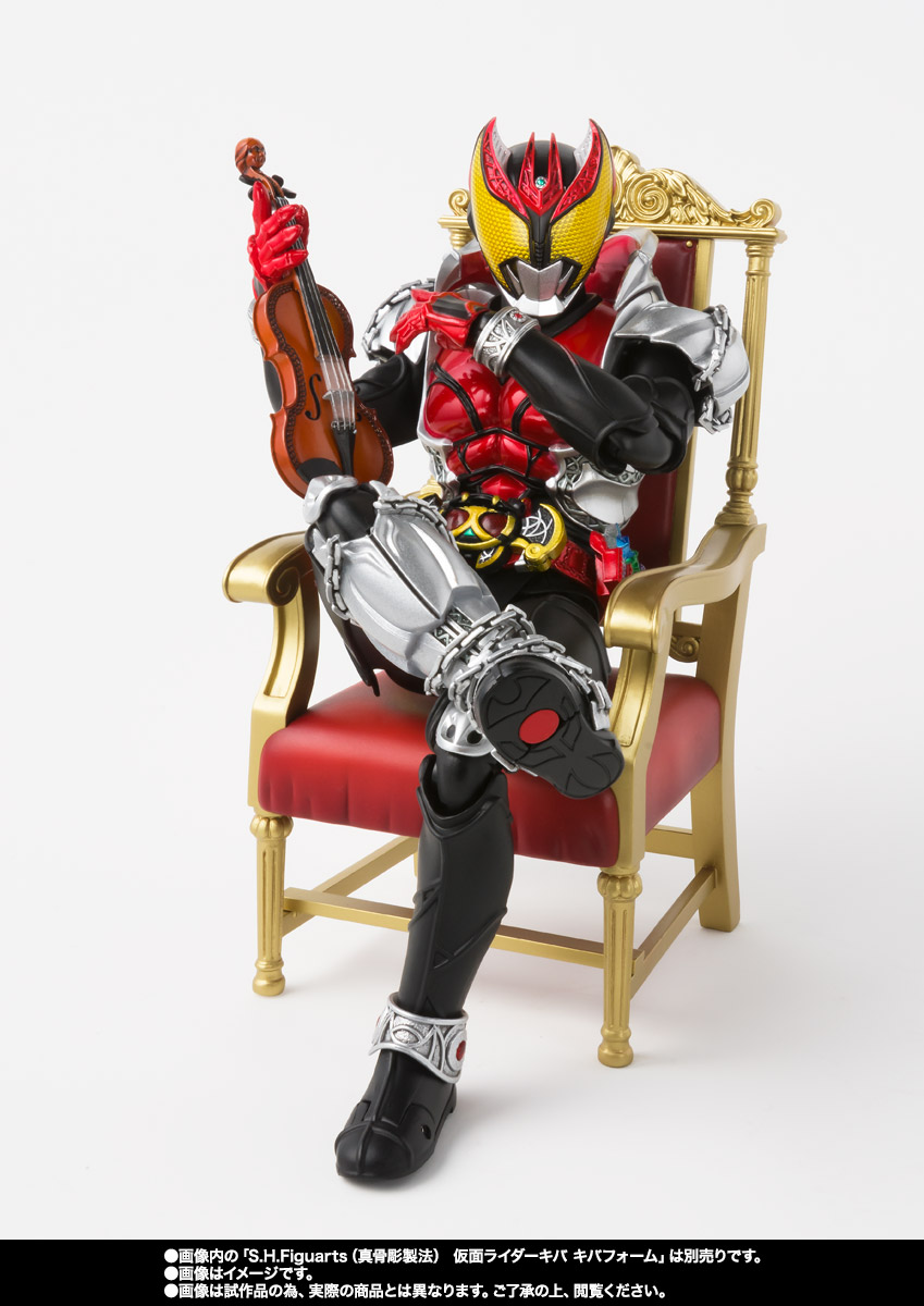 S.H.Figuarts マシンキバー オプションパーツセット | 商品一覧 | 魂ウェブ