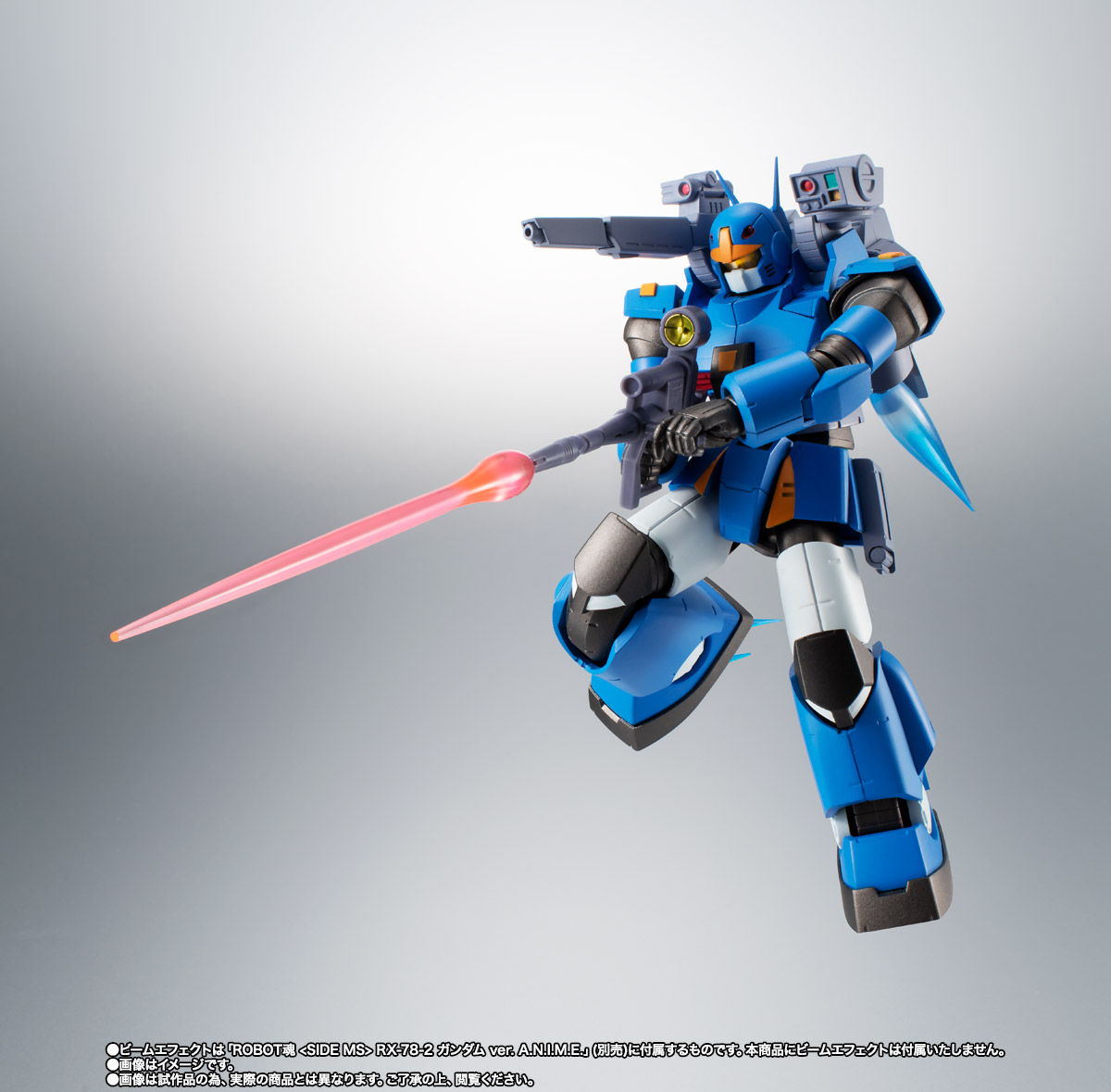 ROBOT魂 <SIDE MS> RX-77-3 ガンキャノン重装型 ver. A.N.I.M.E.