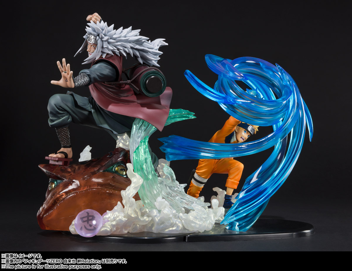 フィギュアーツZERO うずまきナルト-螺旋丸- 絆Relation | 商品一覧