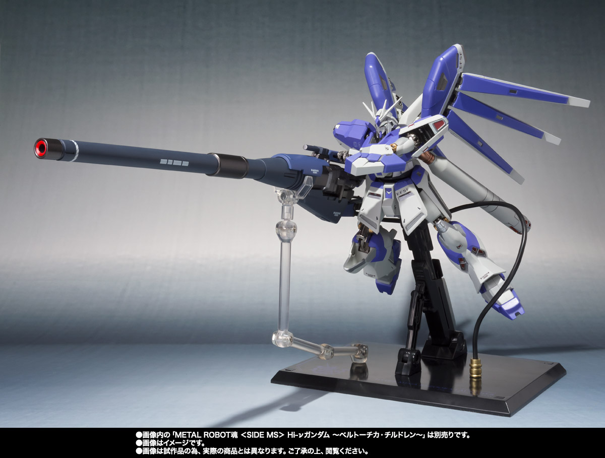METAL ROBOT魂 <SIDE MS> Hi-νガンダム専用ハイパー・メガ・バズーカ METAL ROBOT魂 <SIDE MS> Hi-νガンダム専用ハイパー・メガ・バズーカ
