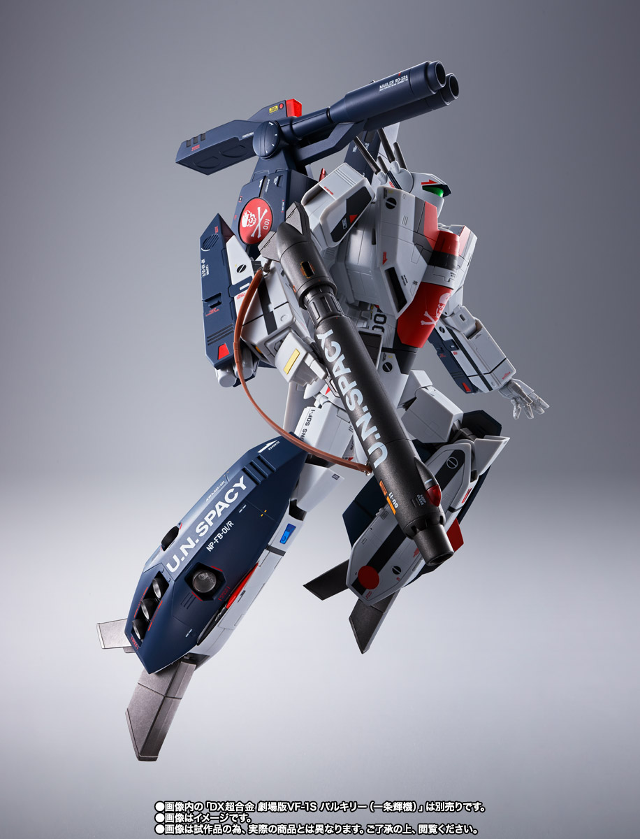 DX超合金 劇場版VF-1対応ストライク／スーパーパーツセット | 商品一覧