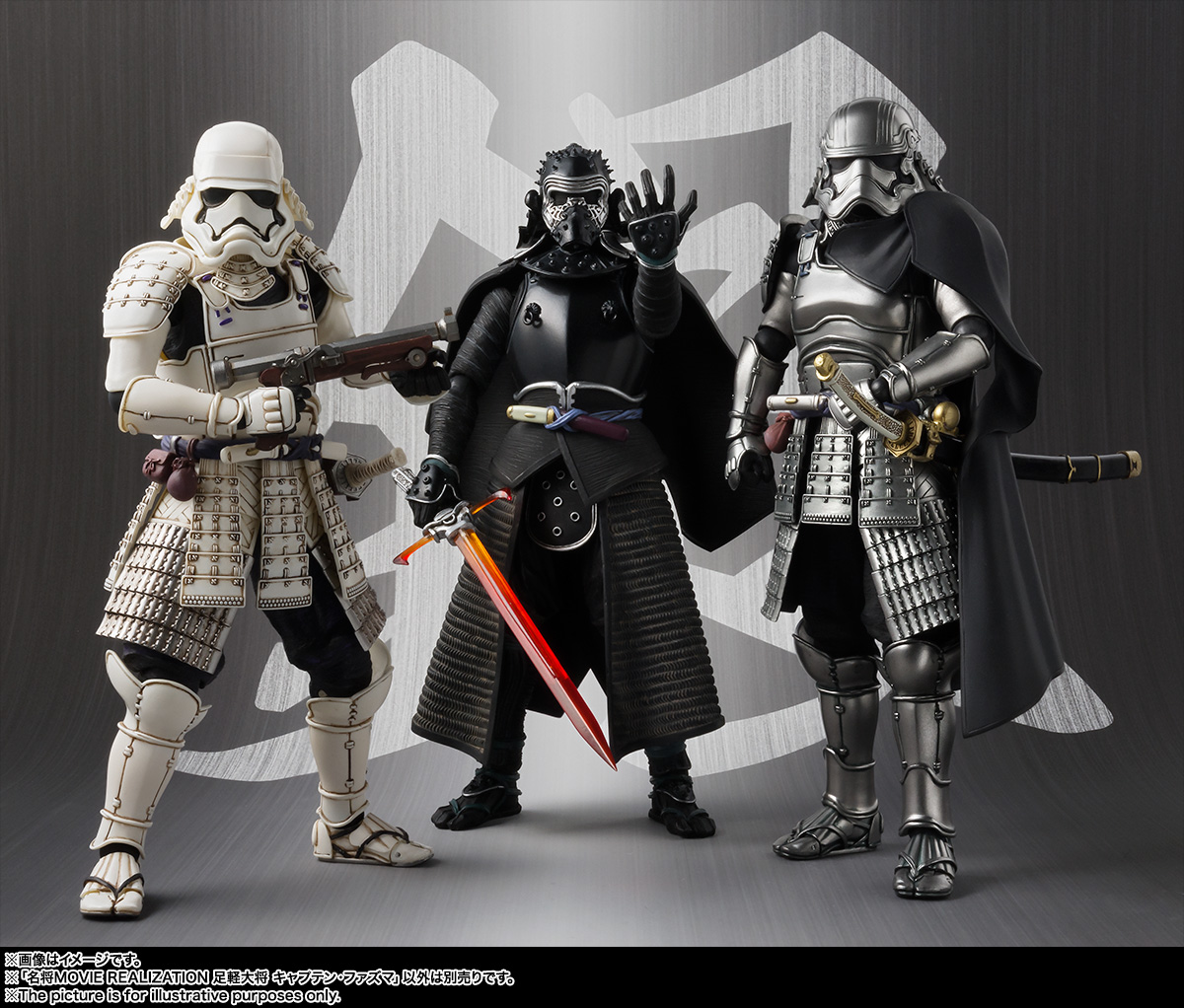 名将MOVIE REALIZATION スターウォーズ キャプテン・ファズマ 名将MOVIE REALIZATION 足軽大将 キャプテン・ファズマ | 商品一覧