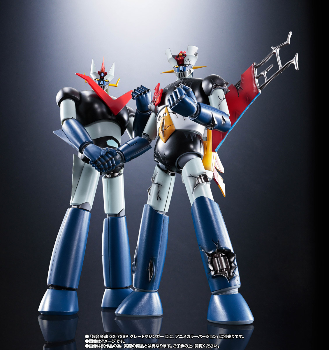 超合金魂 GX-70SPD マジンガーZ D.C.ダメージver. アニメカラー | 商品