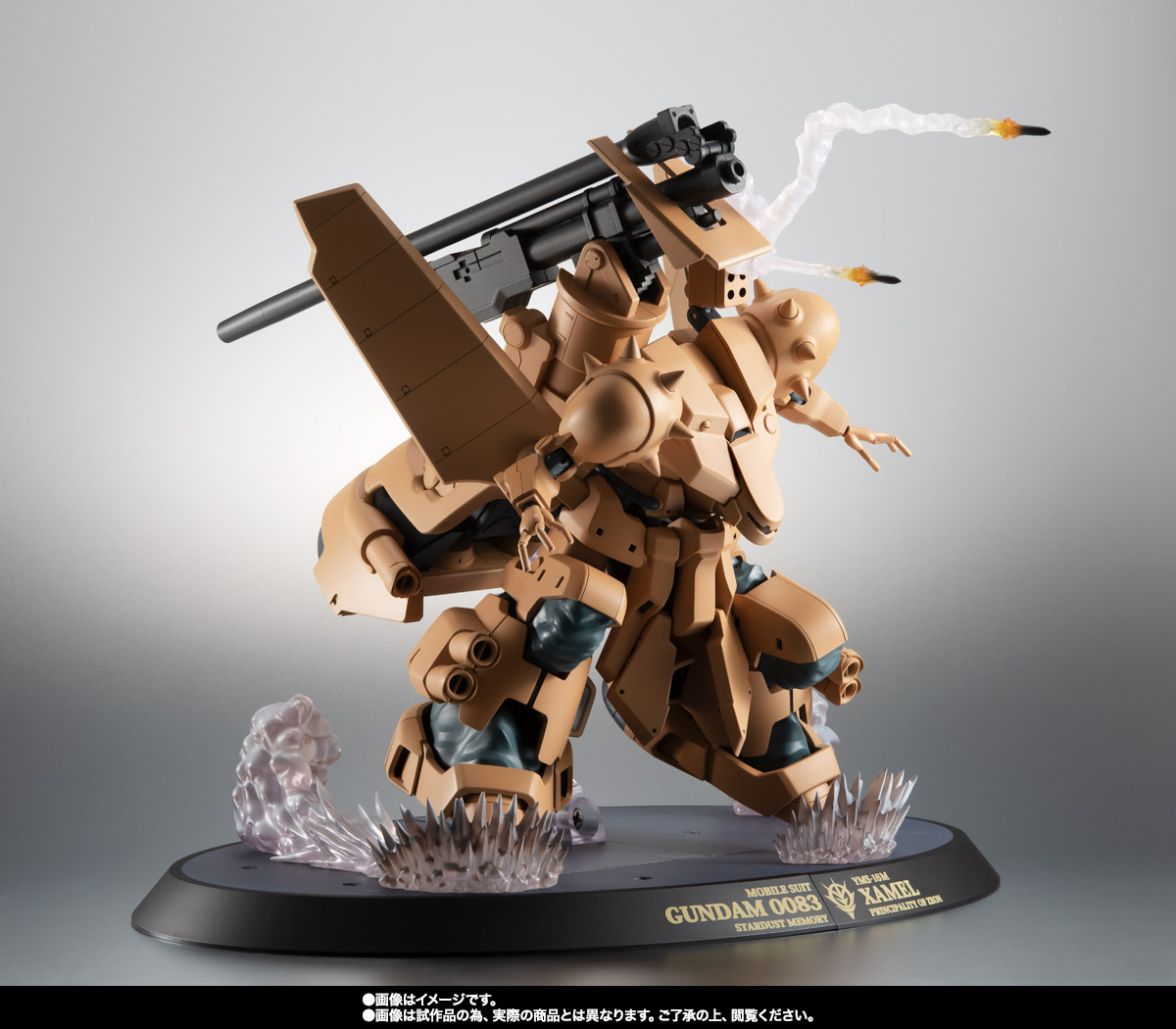 ROBOT魂&nbsp;＜SIDE MS＞ YMS-16M ザメル ver. A.N.I.M.E.